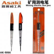 Yasaiqi mine electric test pen multi-function electric test pen 906 electrician high-precision induction electric test pen home test electric test electric circuit detection