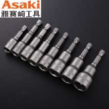 Yasaiqi with magnetic wind batch sleeve drill tail magnetic sleeve magnetic inner hexagon socket outer hexagon socket strong magnetic screw socket strong magnetic hexagonal socket 6 angle socket hexag