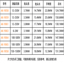 Yasaiqi mine electric test pen multi-function electric test pen 906 electrician high-precision induction electric test pen home test electric test electric circuit detection