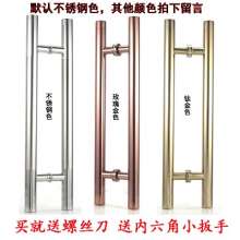 Qingshang thickened stainless steel glass door handle. Luxury large handle Modern minimalist handle. door handle