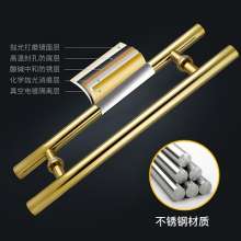 Qingshang thickened stainless steel glass door handle. Luxury large handle Modern minimalist handle. door handle