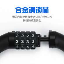 Bicycle lock anti-theft combination lock. Mountain bike portable lock. Electric vehicle chain lock. Bold bike accessory lock
