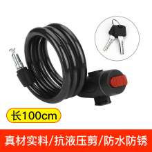 Bicycle lock anti-theft combination lock. Mountain bike portable lock. Electric vehicle chain lock. Bold bike accessory lock