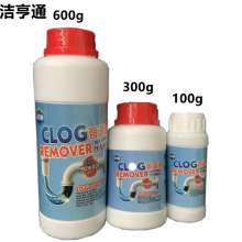 Jiehengtong toilet sewer pipe dredging powder toilet powder kitchen pipe dredging agent powerfully dissolves hair clogged flushing toilet toilet oil stain deodorant sewer artifact