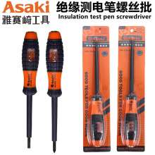 Yasaizaki insulation test pen screwdriver induction electric pen insulation electric pen