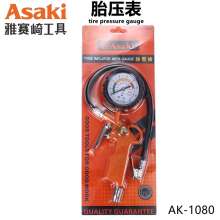 Yasaiqi Tire Pressure Gauge Inflating Gauge Inflating Gauge Tire Pressure Gauge 1080
