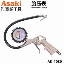 Yasaiqi Tire Pressure Gauge Inflating Gauge Inflating Gauge Tire Pressure Gauge 1080