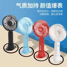 The new brushless motor F9 hand-held fan. Handheld mini fan. USB convenient small fan. fan