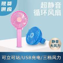 Snowflake Handheld Fan. Student dormitory LED folding fan. Portable USB Folding Handheld Fan