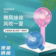 Snowflake Handheld Fan. Student dormitory LED folding fan. Portable USB Folding Handheld Fan