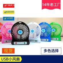 Snowflake USB small fan. Support Logo printing mini desktop fan. Portable USB small fan. mini fan