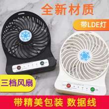 Snowflake USB small fan. Support Logo printing mini desktop fan. Portable USB small fan. mini fan