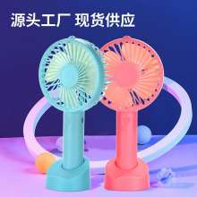 Handheld fan. usb mini portable student dormitory summer office desktop fan. small fan