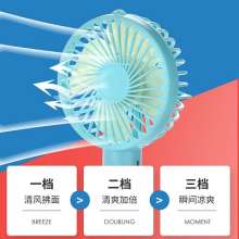 Handheld fan. usb mini portable student dormitory summer office desktop fan. small fan