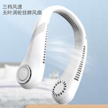 2022 new spot wholesale leafless hanging neck fan. Turbo lazy fan. small fan