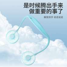 Silent third generation hanging neck fan. fan . Small Fan Portable Mini USB Desktop Outdoor Folding Lazy Hanging Neck Fan