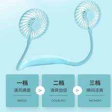 Silent third generation hanging neck fan. fan . Small Fan Portable Mini USB Desktop Outdoor Folding Lazy Hanging Neck Fan