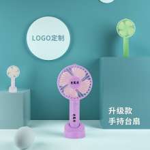 The new hand-held fan. Portable USB charging mini fan. small fan