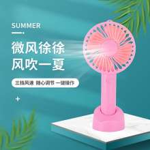 The new hand-held fan. Portable USB charging mini fan. small fan