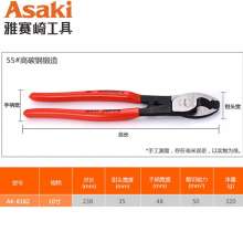 Yasaiqi manual large-end cable scissors. 8180 8181 8182Cutting pliers. Breaker wire cut. Wire pliers cutting pliers