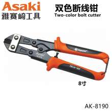 Yasaiqi two-color bolt cutters mini forging head bolt cutters mini bolt cutters manganese steel vigorous shears manual cable heavy-duty wire cutters labor-saving European bolt cutters scissors bolt cu