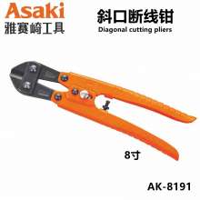 Yasaiqi Diagonal Cut Wire Cutters Mini Forged Head Wire Cutters Mini Wire Cutters Manganese Steel Vigorous Scissors Manual Cable Heavy Duty Wire Cutters Labor-saving European Wire Cutters Scissors Wir