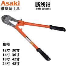 Yasaizaki wire breaker mini forging head wire breaker mini wire breaker manganese steel strong shears manual cable heavy-duty wire cutter labor-saving European style wire breaker scissors wire breaker