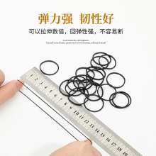 25*0.9 32*0.9 Vietnam cowhide rubber band .Black cowhide holster high elastic apron. Rubber band