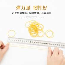 Vietnam rubber band. Cowhide elastic rubber band yellow leather case. Leather ring beef tendon. Rubber band