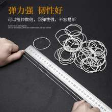 Diameter 50MM white Vietnamese rubber band. Leather cover leather ring rubber ring elastic beef rubber. Rubber band