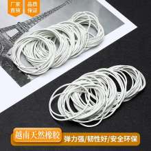 Diameter 50MM white Vietnamese rubber band. Leather cover leather ring rubber ring elastic beef rubber. Rubber band