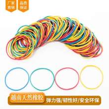 Rubber band color Vietnamese rubber band. Rubber band. Cowhide band.