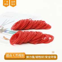 JCA manufacturer rubber band. Rubber ring. Red diameter 38MM Vietnam red rubber ring high elastic rubber band. Rubber ring apron leather case