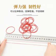 JCA厂家橡皮筋 橡皮圈 红色直径38MM越南红橡胶圈高弹力皮筋 胶圈皮圈皮套