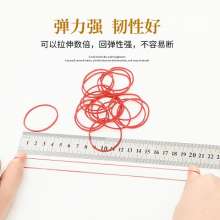 JCA manufacturer rubber band. Rubber ring. Red diameter 38MM Vietnam red rubber ring high elastic rubber band. Rubber ring apron leather case