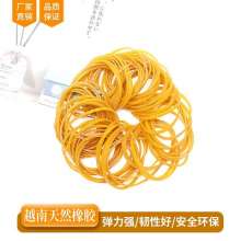 JCA Vietnam rubber ring 38*3 rubber band. rubber band. leather case high elastic cowhide band. wide industrial rubber band