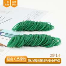 Manufacturers 25*0.9 green rubber ring. Vietnam rubber band Pijin. Cowhide band. Rubber ring leather sleeve leather ring