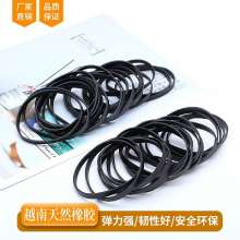 Vietnam Rubber Band. High Elasticity Leather Band Rubber Ring Black Leather Cover. Leather Ring