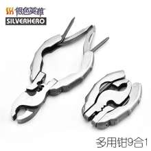 Mini multi-function turtle back pliers stainless steel 9 in 1 multi-purpose pliers. Pliers. Screwdriver with you