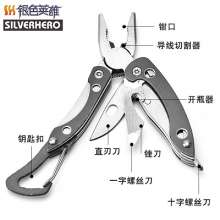Stainless steel multi-function pliers. Multi-purpose pliers. Bottle opener. Portable outdoor knife. Gift gray MT399H