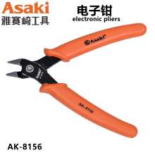 Yasaiqi electronic pliers oblique pliers ASAKI 5" electronic pliers mini pliers water mouth pliers oblique pliers AK-8156