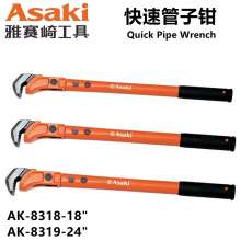 Yasaiqi quick pipe wrench. Pliers. Dual-purpose multi-purpose household hose pliers large plumbing pipe wrench steel wrench 8318 8319