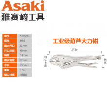 Yasaiqi power pliers. 8280 flat nose pliers. round flat mouth gourd mouth flat mouth air-conditioning pipe crimping pliers woodworking clamping and fixing tool