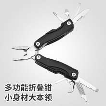 Multifunctional small and medium tool pliers. Knife pliers. Pliers. Foldable outdoor camping screwdriver gift spot
