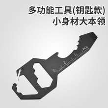 Cassette tool card. Allen wrench. Multifunctional keychain bottle opener Allen pendant portable screwdriver mini