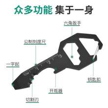 Cassette tool card. Allen wrench. Multifunctional keychain bottle opener Allen pendant portable screwdriver mini