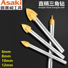 Yasaiqi triangle diamond. 3495 3496 3497 3498Multi-function perforated ceramic tile glass drill bit 6mm super hard alloy cement wall twist drill