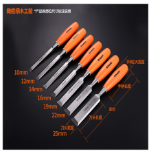 Yasaiqi woodworking chisels. Wood chisel. Flat shovel steel chisel flat shovel knife flat chisel semicircular chisel Zhaoziqiao carpenter woodworking