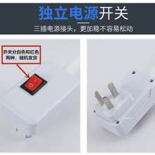 Plug-in LED light bulb conversion lamp holder.Night light.E27 plastic universal lamp holder with switch.Wall lamp holder