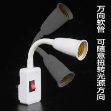 Plug-in LED light bulb conversion lamp holder.Night light.E27 plastic universal lamp holder with switch.Wall lamp holder